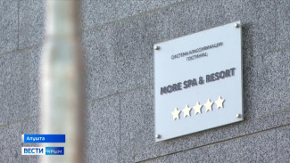 Отель More SPA & Resort предлагает крымчанам отдохнуть с комфортом