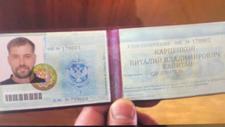 Пенсионерка из Севастополя перевела мошенникам два миллиона рублей