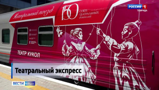 В Крыму на этой неделе дали старт всероссийскому «Театральному поезду»