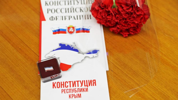 Крым отмечает восьмую годовщину принятия Конституции республики