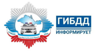 18 сентября стартует Всероссийская неделя безопасности дорожного движения