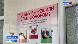 В Республиканском центре крови стартовала акция, приуроченная ко Дню донора в России