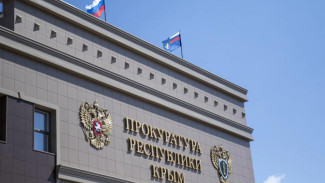 Крымчанина осудили за призывы к экстремизму