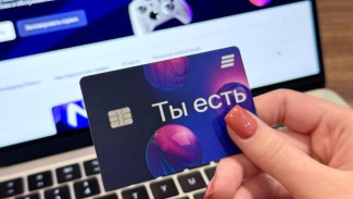 В России запустили молодежную банковскую карту с дополнительным сервисом скидок и подписок