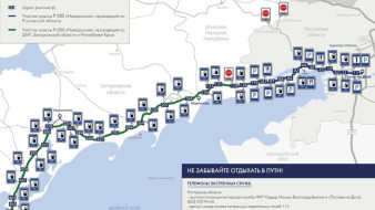 Опубликована карта придорожного сервиса на трассе из Ростова в Крым 