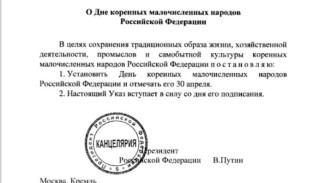 В России утвердили два новых праздника