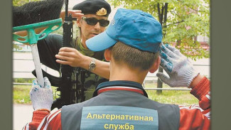 Крымчане смогут нести альтернативную службу в период мобилизации