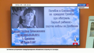 В Крымской республиканской библиотеке для молодёжи проходят памятные мероприятия под названием «А мне сегодня снился мир..»