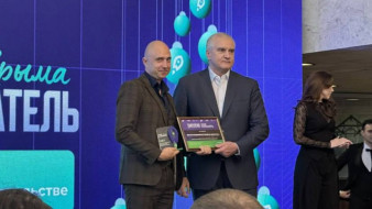 В Симферополе подвели итоги регионального конкурса «Лучший предприниматель Крыма»