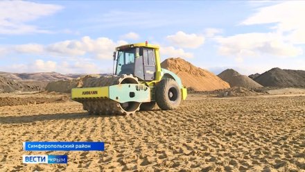 Дорожники рассказали, с какими трудностями сталкиваются при строительстве дороги в обход Симферополя