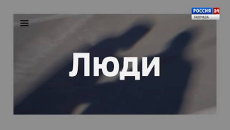 ВЕСТИ КРЫМ «Люди»: выпуск 22.04.2025