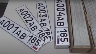 Вместе с паспортами РФ в Запорожской области выдают автомобильные номера российского образца