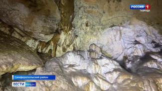 На плато горы Чатыр-Даг в Крыму завершилась уникальная экспедиция Русского географического общества