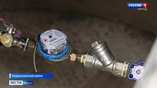 В селе Волочаевка Раздольненского района запущен обновлённый водовод