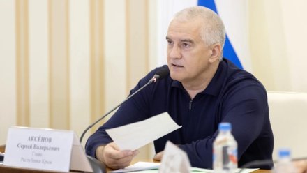 За неделю на имя Аксёнова поступило 2430 обращений