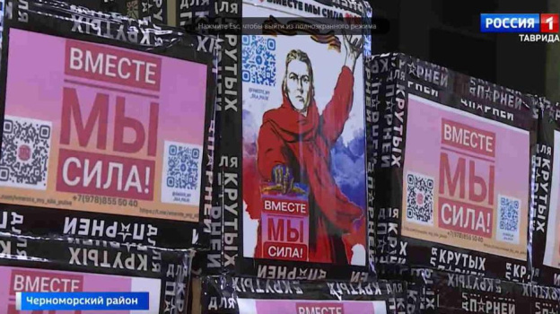 Крымская спортсменка создала волонтерскую организацию для помощи СВО