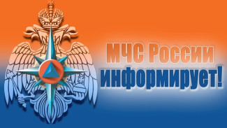 Оперативный прогноз МЧС по Крыму на 10 ноября