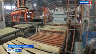 Крымский завод побил рекорд по производству тротуарной плитки 