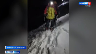 Сегодня утром группу альпинистов из Севастополя эвакуировали с горы Эльбрус