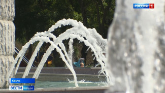 ВЕСТИ-КРЫМ: выпуск 17.09.2021 21:05