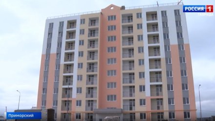В Крыму закупят более тысячи квартир для семей из числа реабилитированных народов