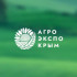 В Крыму пройдет одна из крупнейших на юге России аграрных выставок «АгроЭкспоКрым»