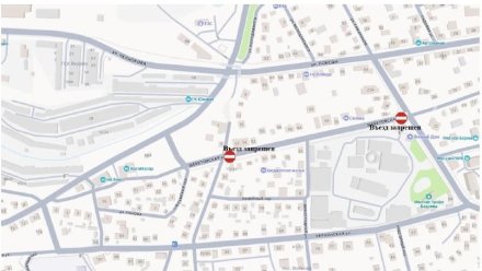 В Феодосии на два месяца частично перекроют улицу Щебетовскую