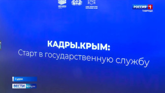 В Академии творческих индустрий «Меганом» состоялся заключительный этап образовательной программы «Кадры.Крым»