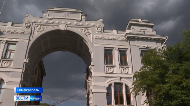 Старейший кинотеатр Крыма уйдет с молотка