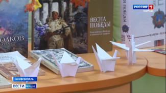 Сегодня в России — День белых журавлей