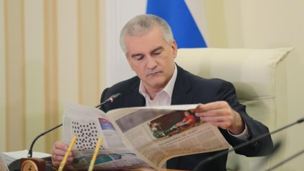 Аксёнов оценил уровень крымской журналистики