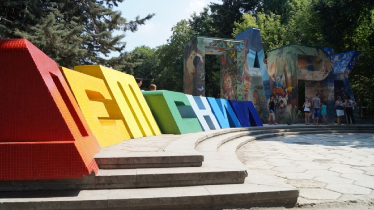 В Детском парке обновляют стену, расписанную крымскими достопримечательностями М