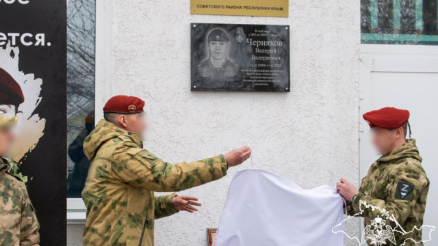 В Крыму увековечили память военнослужащих Росгвардии, погибших на СВО
