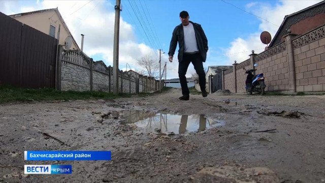 Крымчане не могут выбраться из села из-за отсутствия дорог
