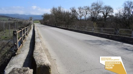 Два автомобильных моста отремонтируют в Севастополе