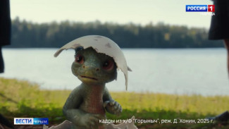 Во всех кинотеатрах страны большая премьера — в прокат вышел сказочный блокбастер «Горыныч»