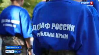 В крымской столице завершается тематическая смена в военно-патриотическом лагере ДОСААФ