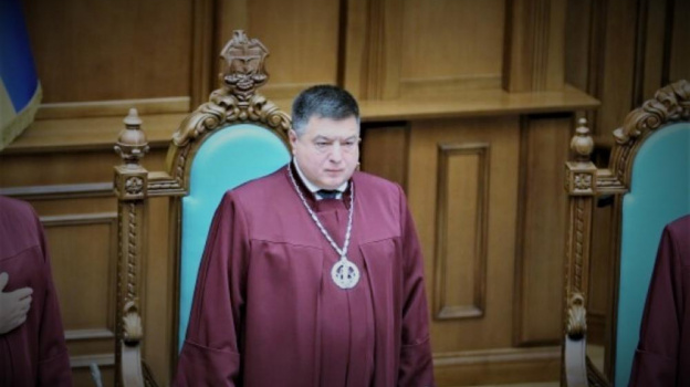 Главу Конституционного суда Украины обвинили в «госизмене и захвате земли в Крыму»