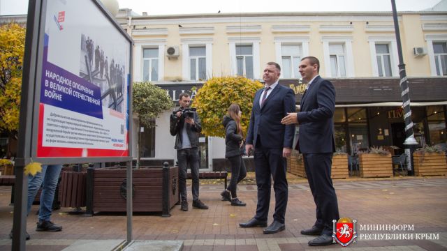 В Симферополе открылась выставка «Памяти народного ополчения всех времен» 