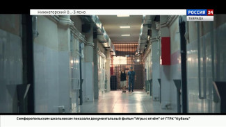 Документальный фильм «Игры с огнём» показали старшеклассникам симферопольской школы-лицея №3