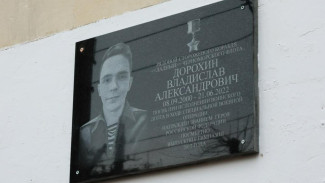 В симферопольской гимназии открыли памятную доску Герою России