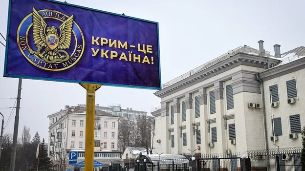 Белорусы Крыма высмеяли билборд у посольства России в Киеве