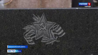 В Джанкойском районе приводят в порядок памятники воинам Великой Отечественной войны