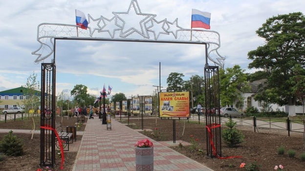 В Крыму торжественно открыли «Парк героев»