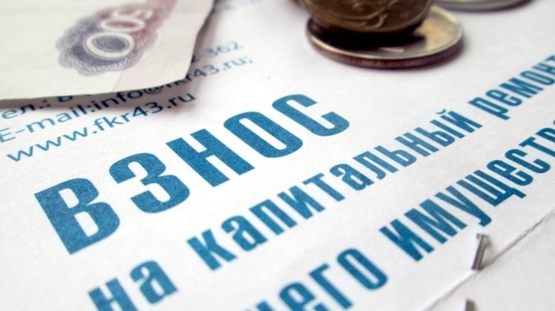 В Крыму выросла плата за капремонт