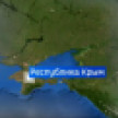 На Южном берегу Крыма появится игорная зона – Константинов 