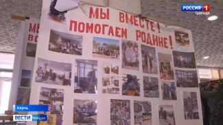 Керченские волонтеры отправили крупную партию гуманитарной помощи в зону СВО