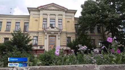 Впервые за долгие годы краеведческий музей Херсона открыл свои двери