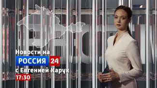 ВЕСТИ КРЫМ: выпуск 26.03.2026 17:30