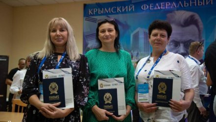 Ещё 140 управленцев из новых регионов изучили в КФУ российские стандарты